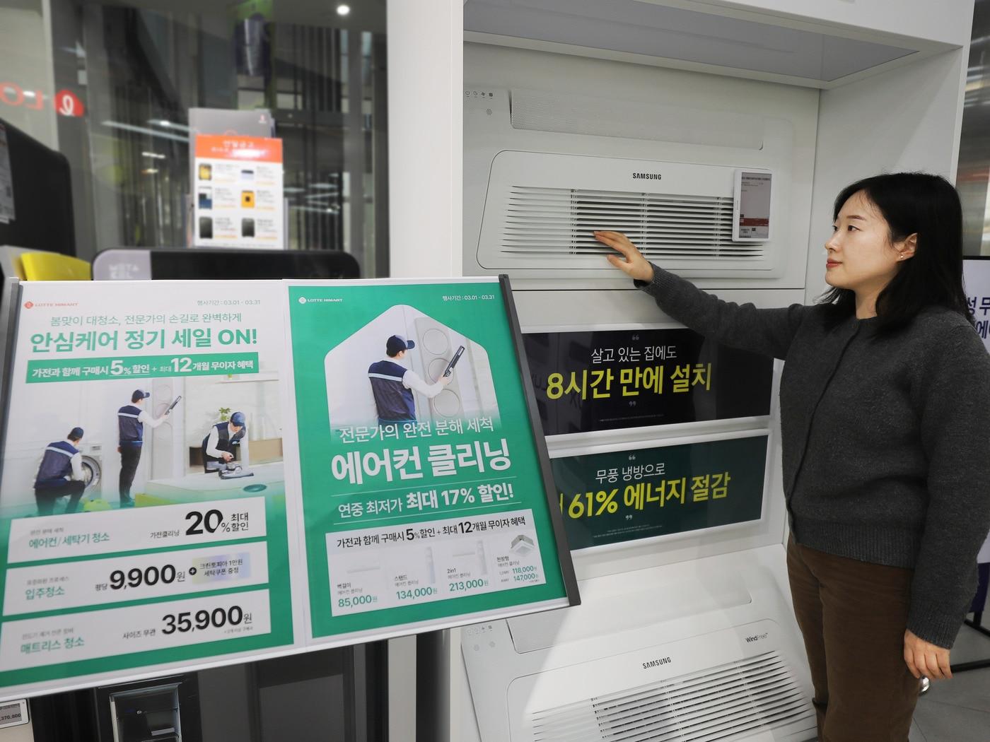 본문 이미지 - (롯데하이마트 제공)