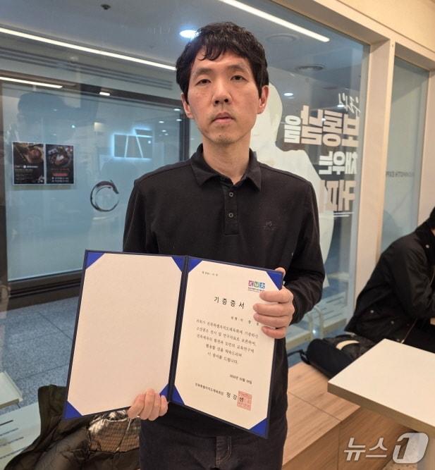 본문 이미지 - 바둑의 전설 이창호 국수가 최근 전북체육회에 소장품을 기증했다.(전북체육회 제공, 재판매 및 DB 금지)/뉴스1