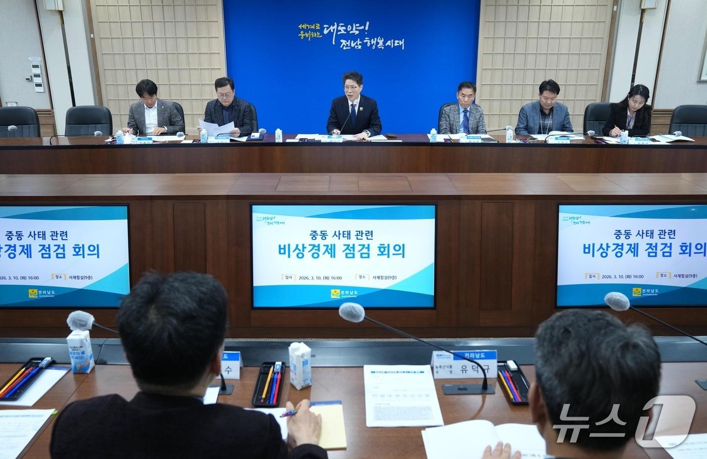 본문 이미지 - 비상경제 대책 TF 점검회의.(전남도 제공. 재판매 및 DB금지) 2026.3.10/뉴스1