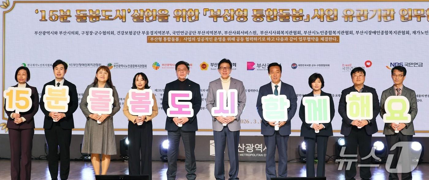 본문 이미지 - 업무협약 모습.(부산시 제공. 재판매 및 DB금지)