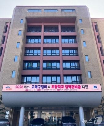 본문 이미지 -  부산 중구청 전경. (중구 제공. 재판매 및 DB금지)