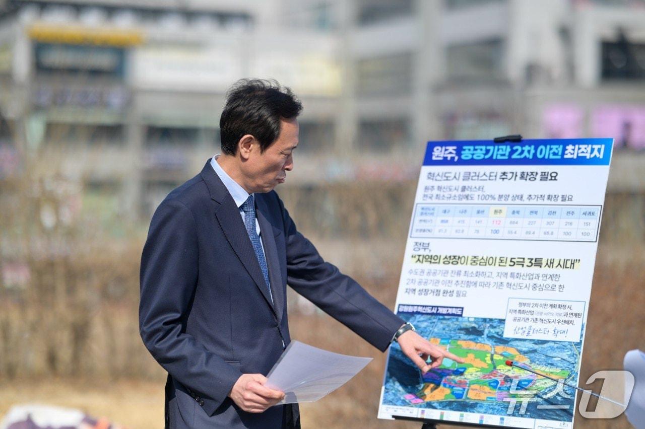 본문 이미지 - 우상호 더불어민주당 강원특별자치도지사 예비후보가 10일 원주 혁신도시와 의료기기 산업 현장을 방문, 지역 현안을 점검했다.(우상호 측 제공. 재판매 및 DB금지)