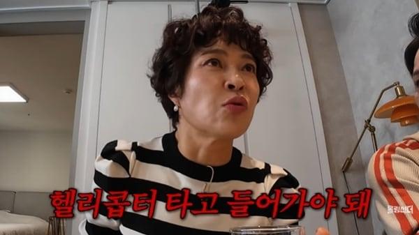 본문 이미지 - 유튜브 '롤링썬더' 캡처