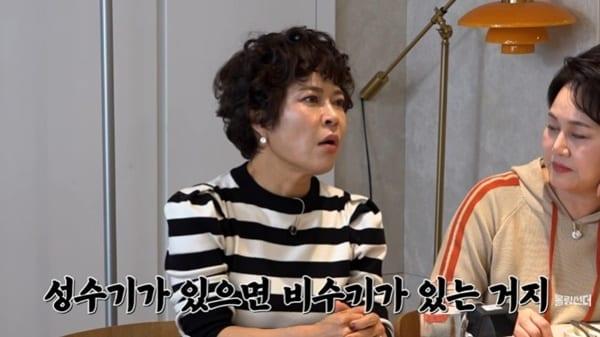 본문 이미지 - 유튜브 '롤링썬더' 캡처