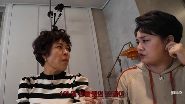 본문 이미지 - 유튜브 '롤링썬더' 캡처