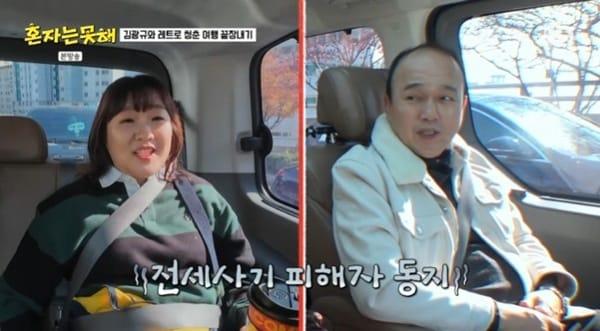 본문 이미지 - JTBC '혼자는 못 해' 캡처