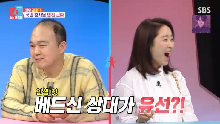 본문 이미지 - SBS '동상이몽2' 화면 캡처