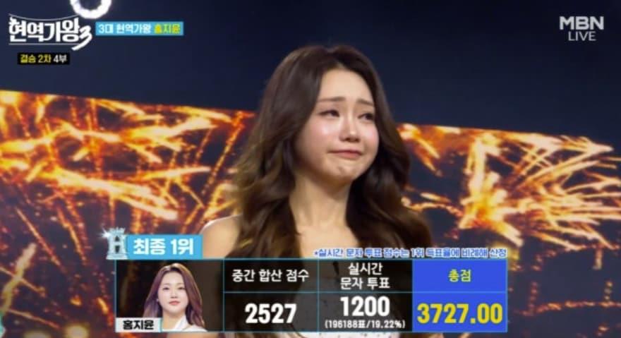 본문 이미지 - 홍지윤