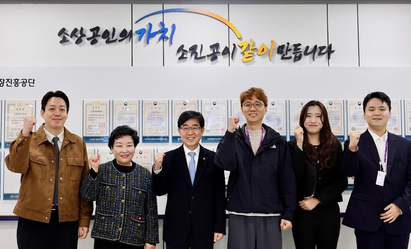 본문 이미지 - 소상공인시장진흥공단은 10일 대전 공단본부에서 신규 슬로건을 공개했다. (소진공 제공)