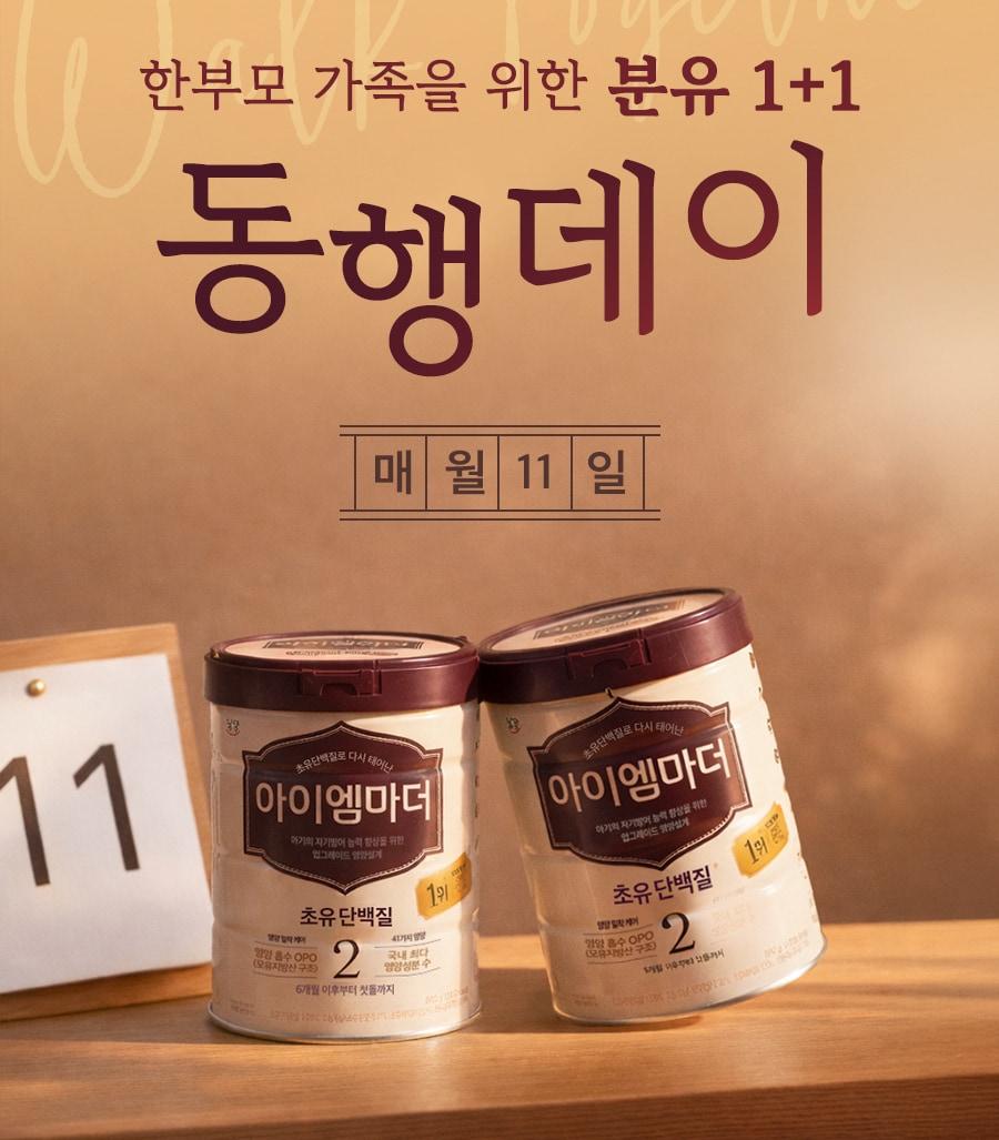 본문 이미지 - (남양유업 제공)