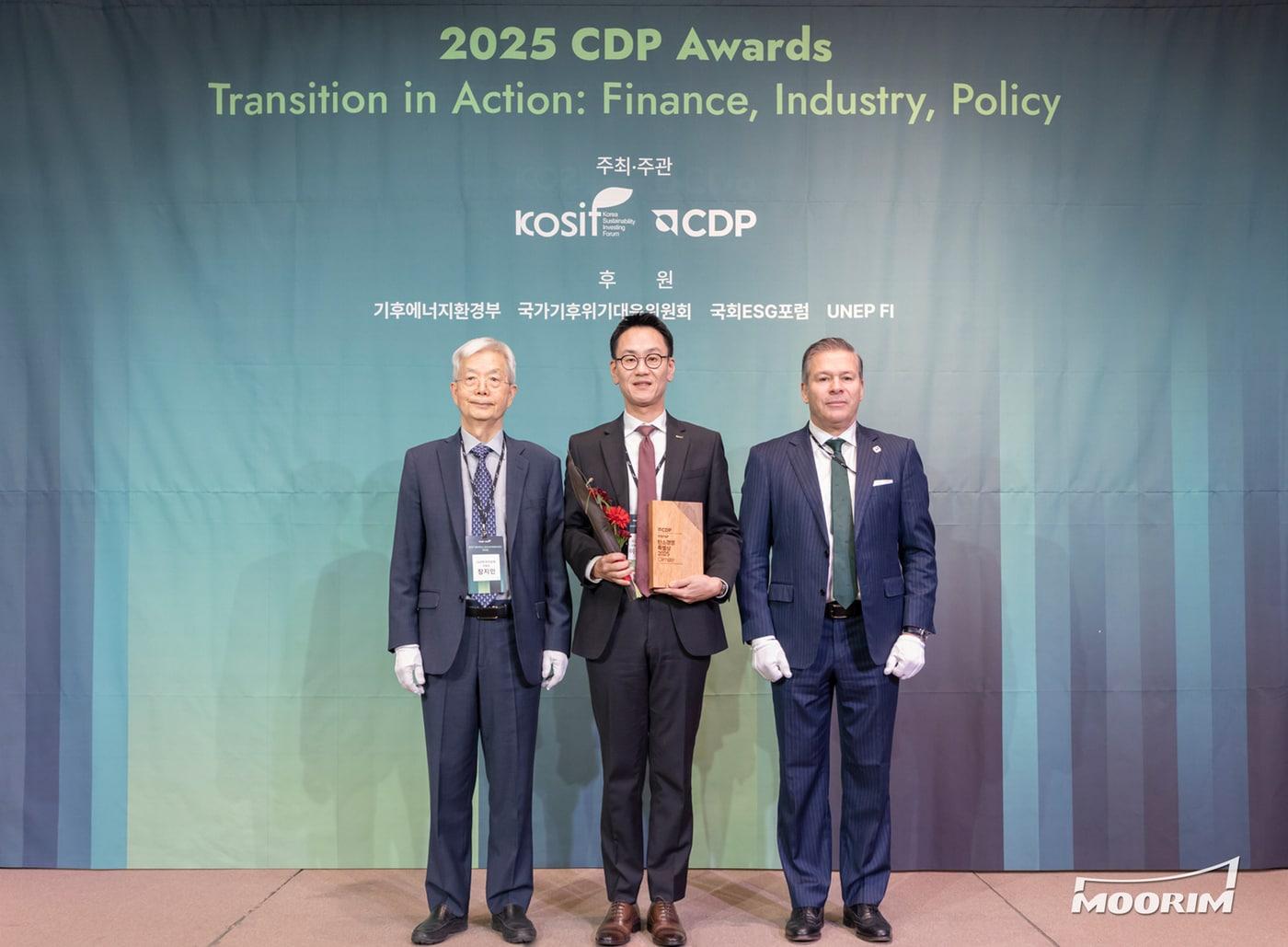 본문 이미지 - 무림P&P가 2025 CDP 코리아 어워즈에서 탄소경영특별상을 받았다 (무림 제공)