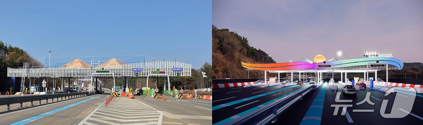 본문 이미지 - 고속도로 톨게이트 특성화 사업이 진행되고 있는 서산 톨게이트(오른쪽 조감도).(서산시 제공. 재판매 및 DB금지)2026.3.11/뉴스1