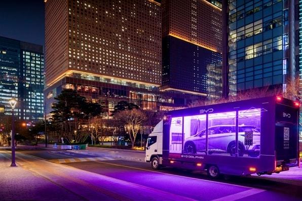 본문 이미지 -  (BYD코리아 제공)