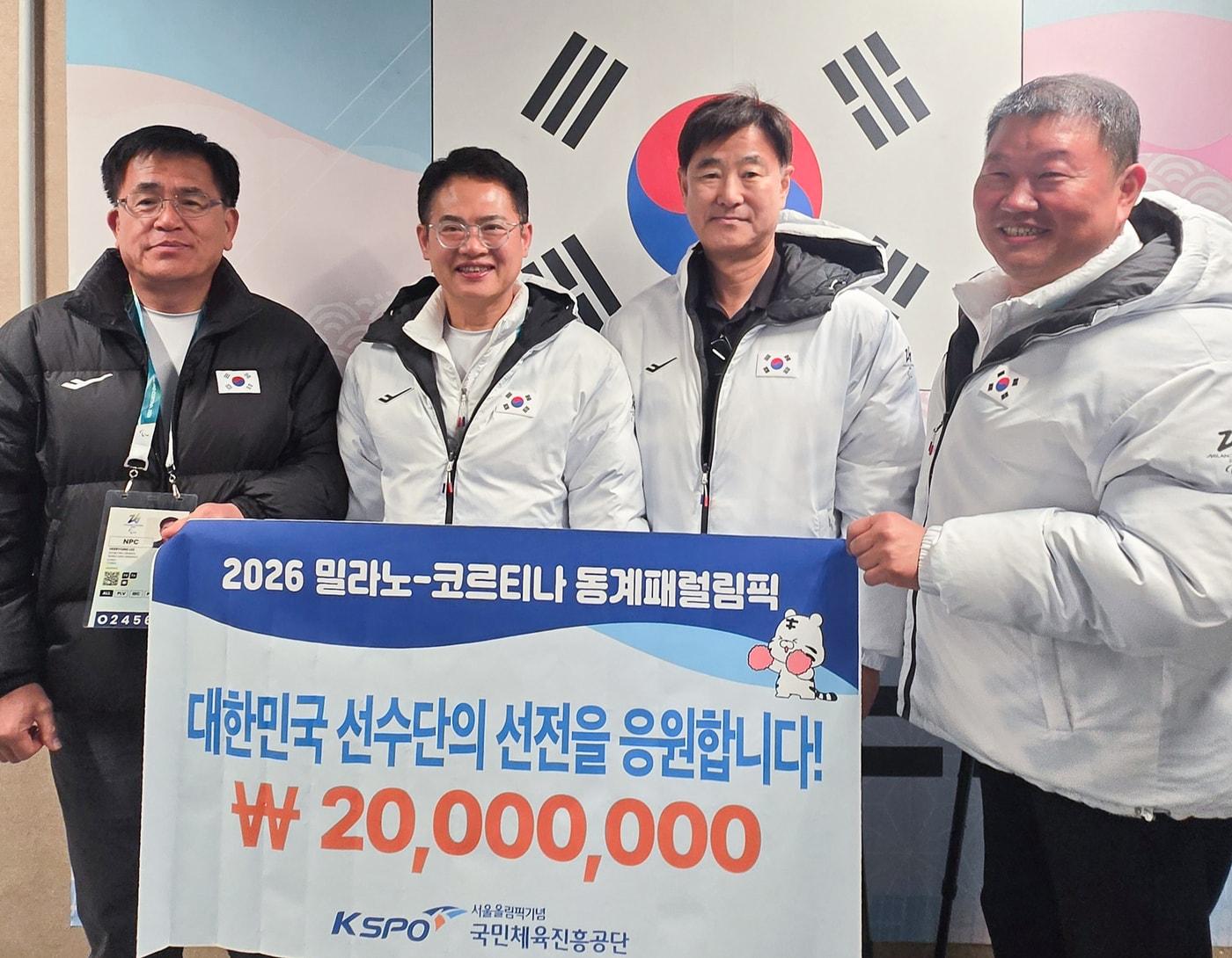 본문 이미지 - 체육공단이 동계 패럴림픽 선수단에 격려금 2000만원을 전달했다.(체육공단 제공) 