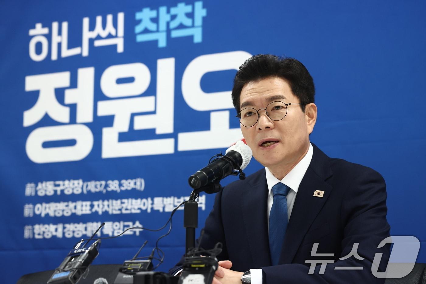 본문 이미지 - 정원오 더불어민주당 서울시장 예비후보가 11일 오전 서울 중구 상연재에서 열린 서울시청 출입기자단 간담회에서 발언하고 있다. 2026.3.11 ⓒ 뉴스1 김민지 기자