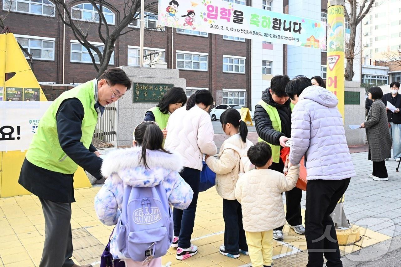 본문 이미지 - 김제선 대전 중구청장이 11일 개학기를 맞아 초등학생들의 안전한 등굣길 조성을 위해 학교 주변 위해요소 점검 및 안전 캠페인을 실시하고 있다.(대전 중구 제공. 재판매 및 DB금지) ⓒ 뉴스1 김기태 기자