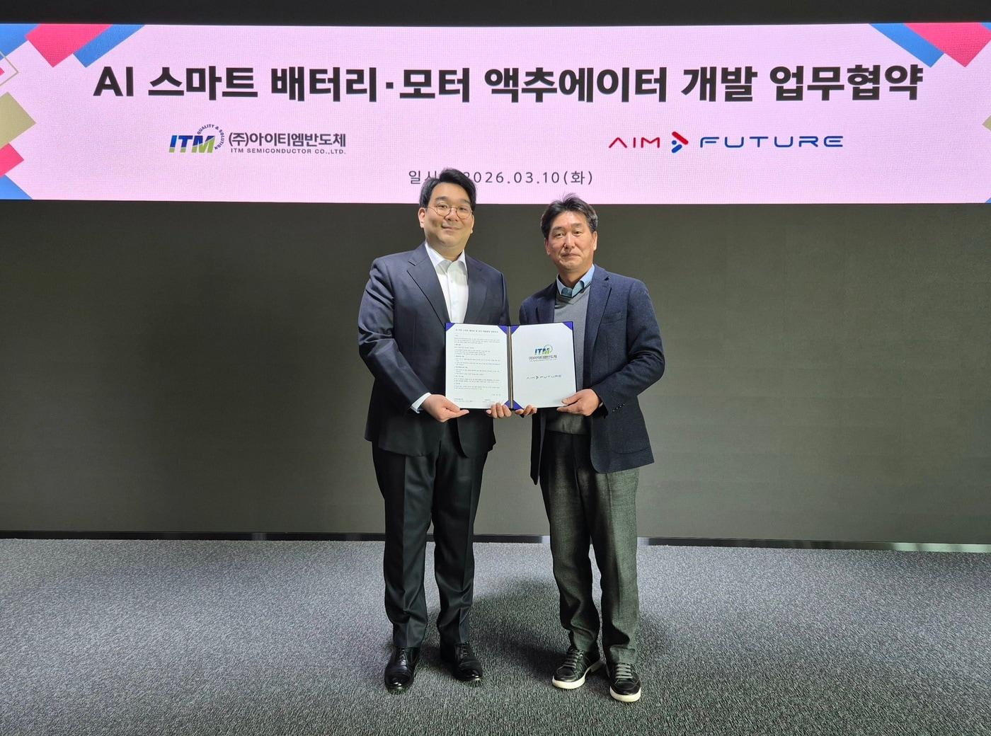 본문 이미지 - 아이티엠반도체 황보상직 상무(오른쪽)와 에임퓨처 곽재화 대표가 업무협약을 맺은 후 기념사진을 찍고 있다. (아이티엠반도체 제공)