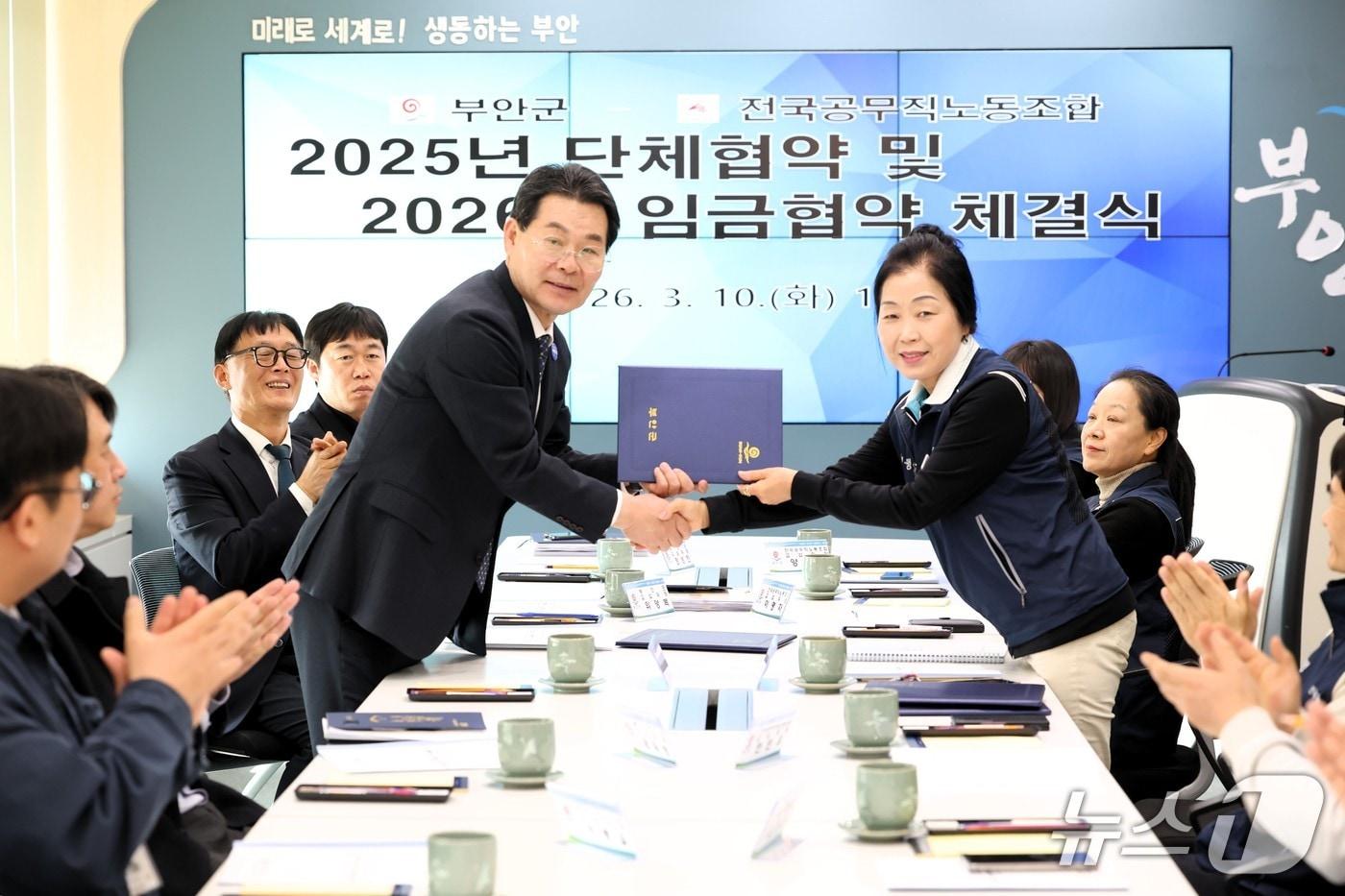 본문 이미지 - 권익현 부안군수(사진 왼쪽)와 이말순 전국공무직노조 부안지부장 등 노사 양측이 단체협약을 체결했다.(부안군 제공. 재판매 및 DB 금지)