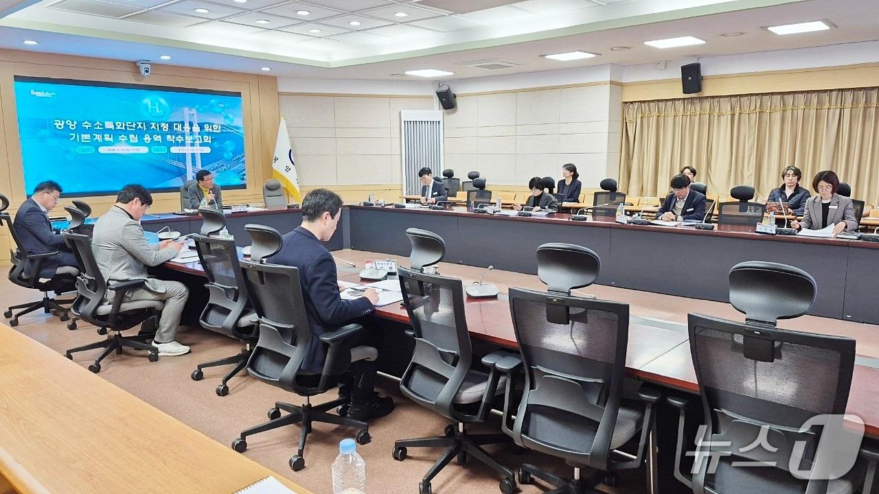 본문 이미지 - 광양시가  '수소특화단지 지정 대응 기본계획 수립 용역' 착수보고회를 개최했다(광양시 제공)