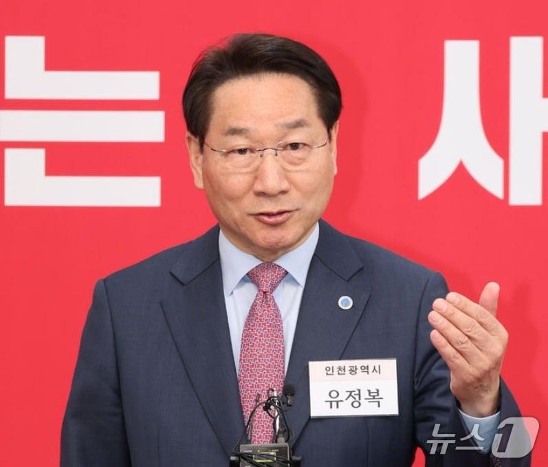 본문 이미지 - 유정복 인천시장이 11일 서울 영등포구 여의도 국민의힘 중앙당사에서 열린 광역단체장 후보 면접을 마치고 취재진 질문에 답하고 있다. / 뉴스1 ⓒ News1