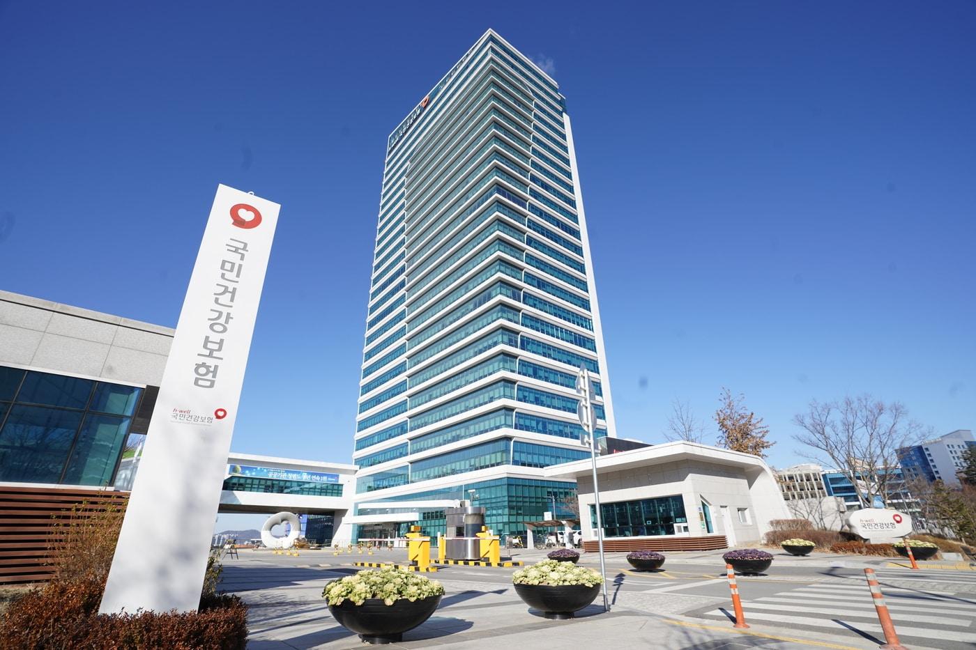 본문 이미지 - 국민건강보험공단