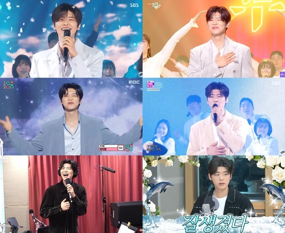 본문 이미지 - 박지현