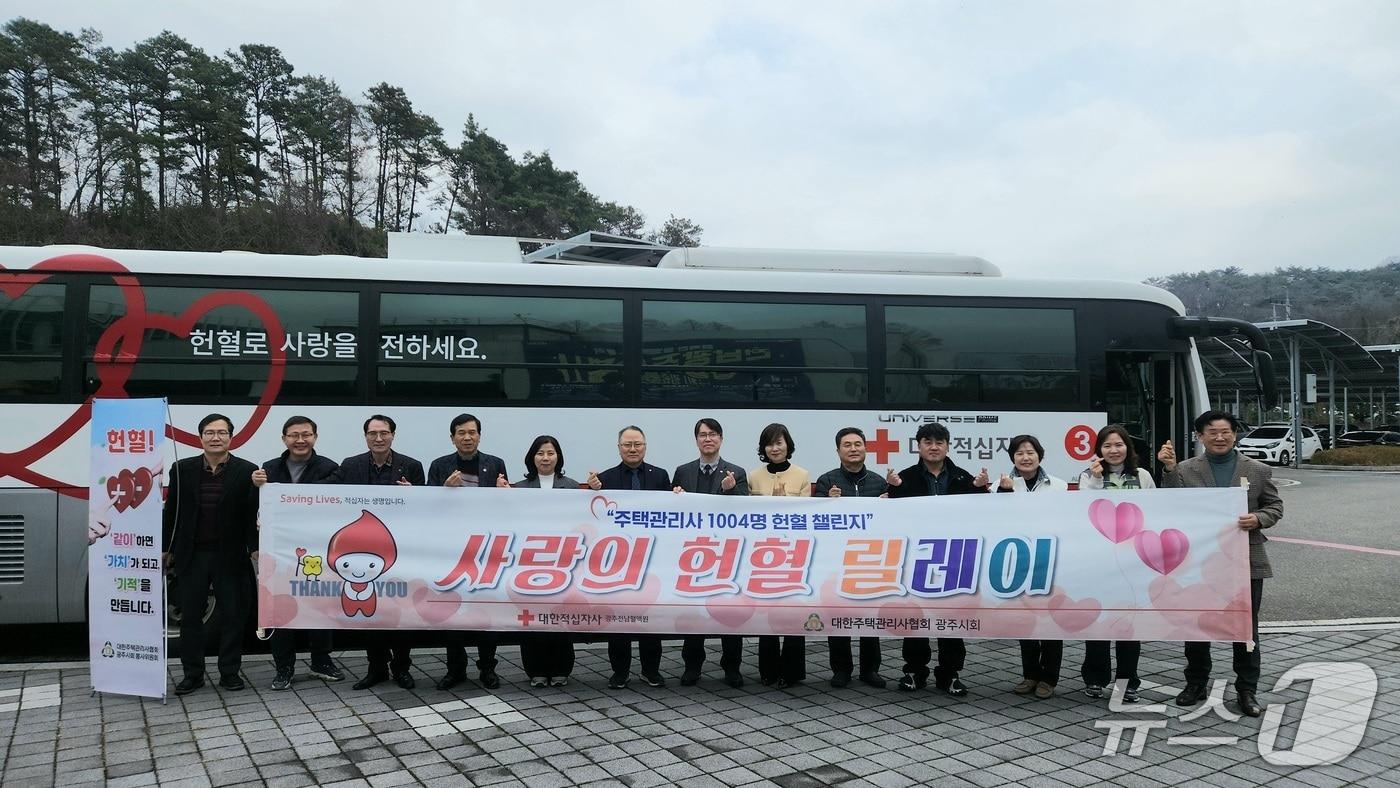 본문 이미지 - 70일간 사랑의 헌혈 릴레이 캠페인.(대한적십자사 제공. 재판매 및 DB 금지)