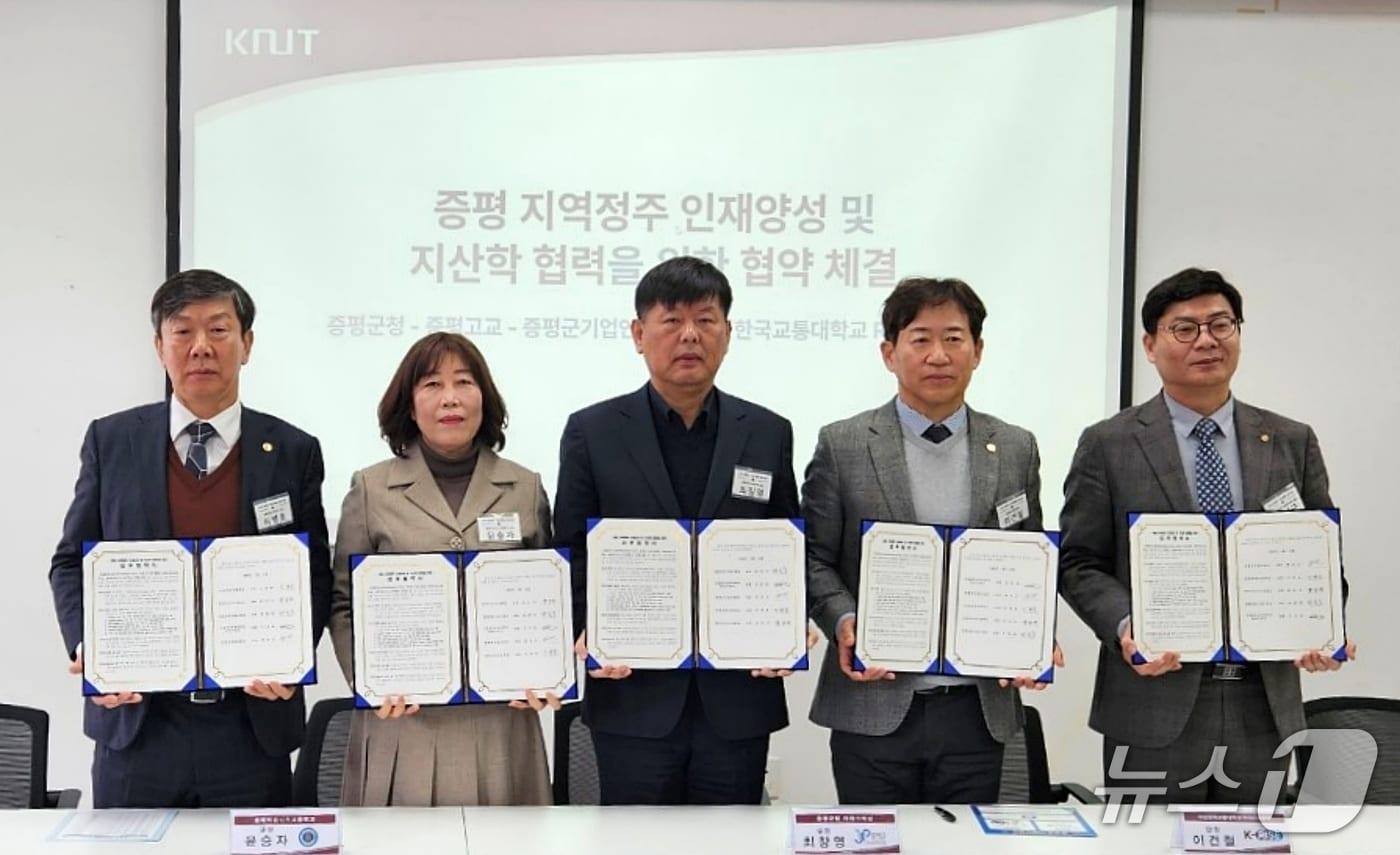 본문 이미지 - 증평군은 11일 벨포레리조트에서 증평공고, 충북비즈니스고, 증평군기업인협회, 국립한국교통대학교 RISE사업단과 지역 취업과 진학 확대를 위한 지·산·학 협력 협약을 했다.(증평군 제공. 재판매 및 DB금지)