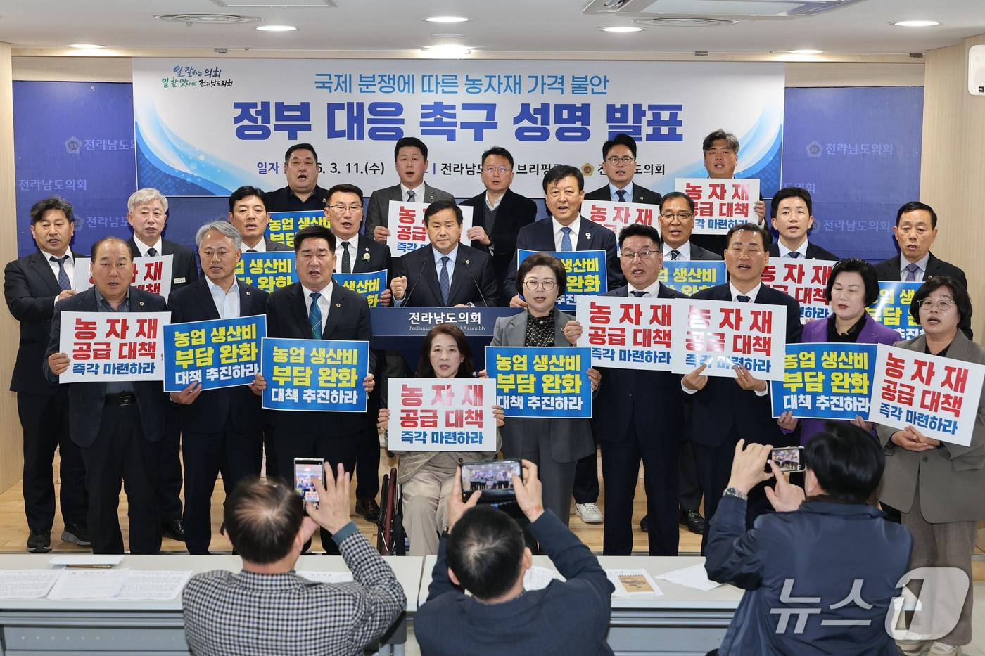 본문 이미지 - 전남도의회 의원들이  성명서를 발표하고 있다.(전남도의회 제공, 재판매 및 DB 금지)/뉴스1