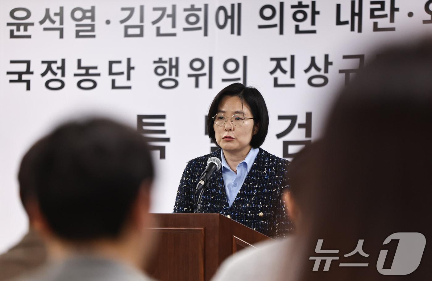 본문 이미지 - 김지미 특검보가 11일 경기 과천 2차 종합특검 사무실에서 언론브리핑을 하고 있다. 2026.3.11 ⓒ 뉴스1 김도우 기자