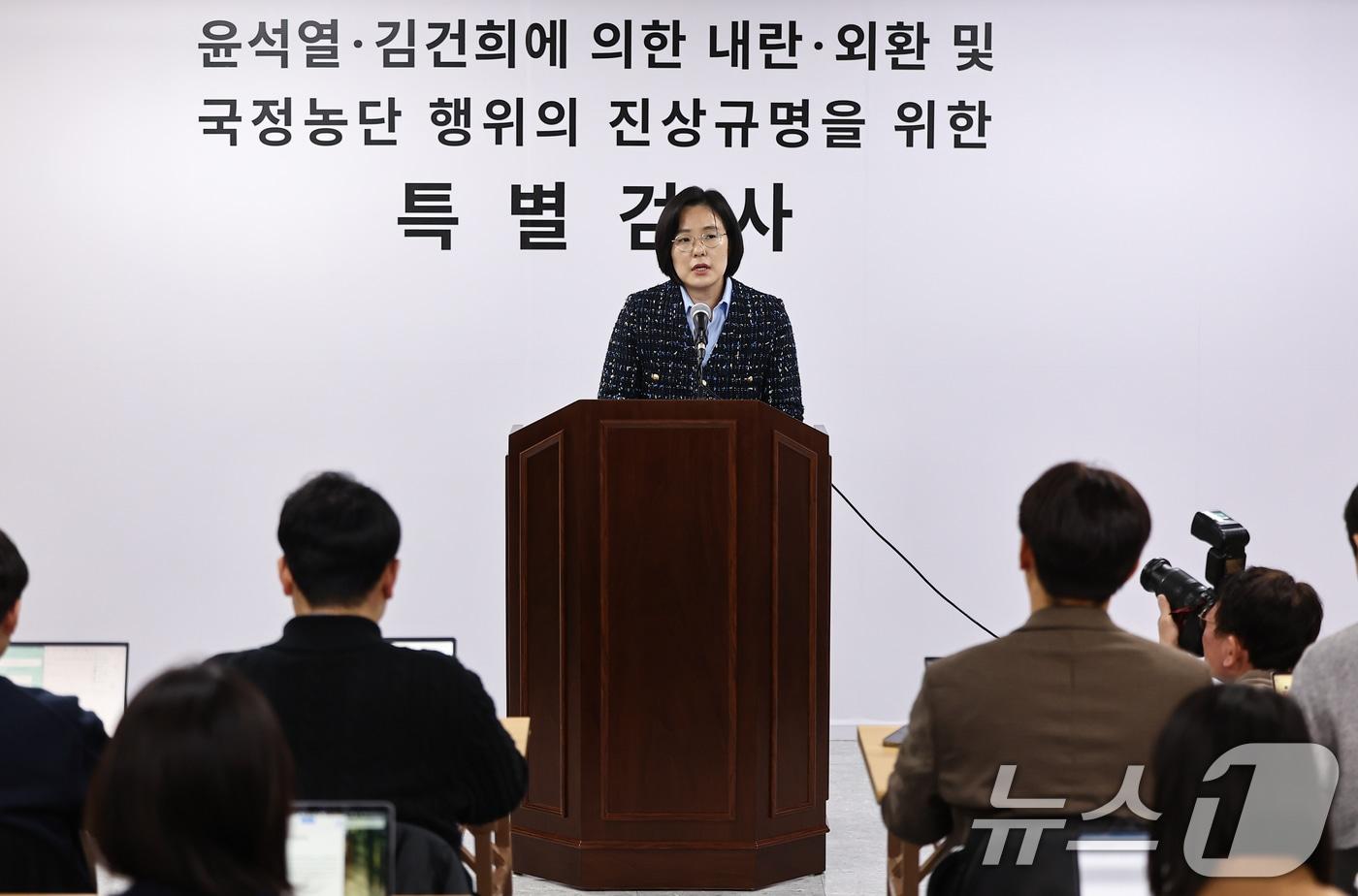 본문 이미지 - 김지미 특검보가 11일 경기 과천 2차 종합특검 사무실에서 언론브리핑을 하고 있다. 2026.3.11 ⓒ 뉴스1 김도우 기자