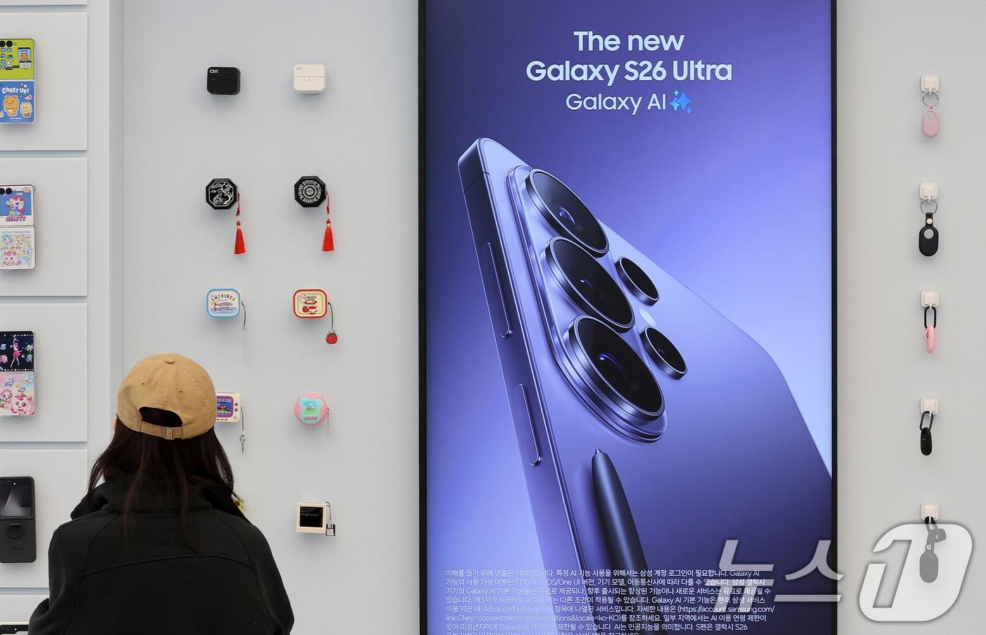 본문 이미지 - '갤럭시 S26 시리즈'가 공식 출시된 11일 서울 서초구 삼성 강남 매장을 찾은 한 고객이 갤럭시 S26 울트라 광고를 바라보고 있다. 2026.3.11 ⓒ 뉴스1 김진환 기자