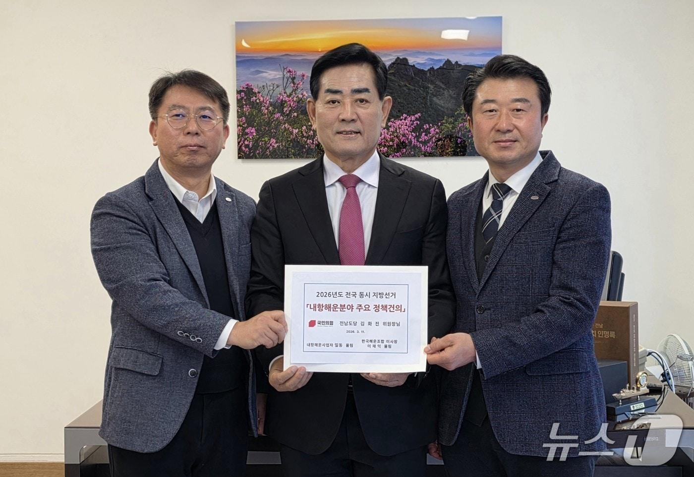 본문 이미지 - 김화진 국민의힘 전남도당 위원장(가운데)이 한국해운조합 관계자들과 정책 간담회를 가진 뒤 기념사진을 찍고 있다.(국민의힘 전남도당 제공, 재판매 및 DB 금지)/뉴스1 