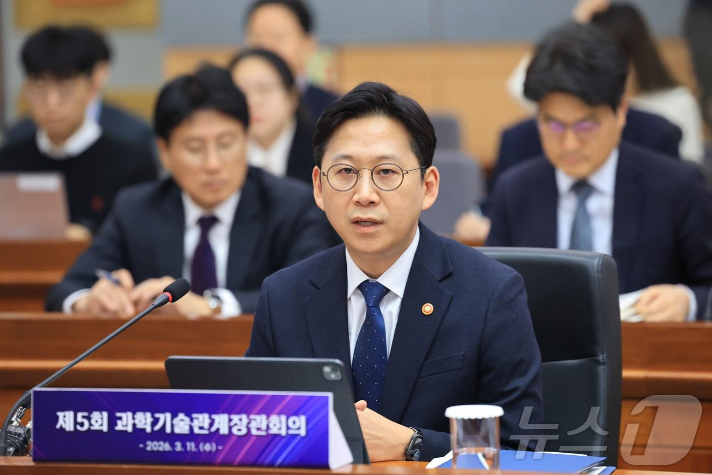 본문 이미지 - 배경훈 부총리 겸 과학기술정보통신부 장관이 11일 서울 종로구 정부서울청사에서 열린 과학기술관계장관회의에서 모두발언을 하고 있다. 2026.3.11 ⓒ 뉴스1 임세영 기자