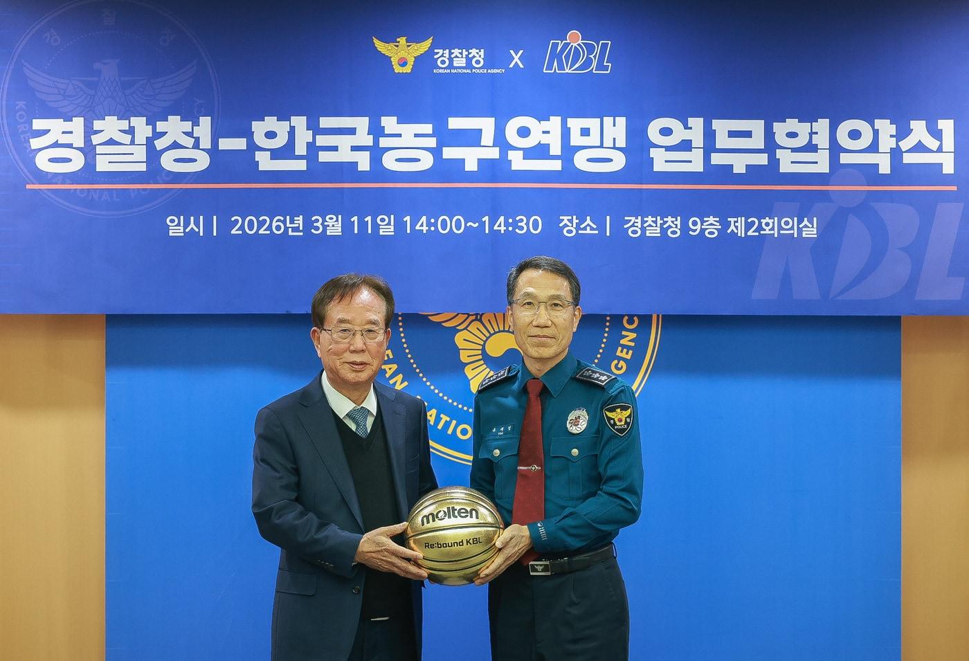 본문 이미지 - 경찰청은 11일 서울 서대문구 청사에서 KBL과 범죄예방, 기초질서 확립 및 안전한 관람문화 조성을 위한 업무협약을 체결했다고 밝혔다.