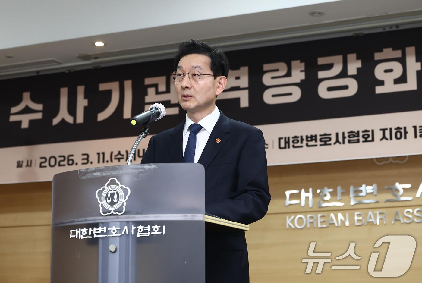 본문 이미지 - 검찰개혁추진단장인 윤창렬 국무조정실장이 11일 오후 서울 서초구 수사기관 역량강화를 위한 공청회에서 축사를 하고 있다. 2026.3.11 ⓒ 뉴스1 김민지 기자