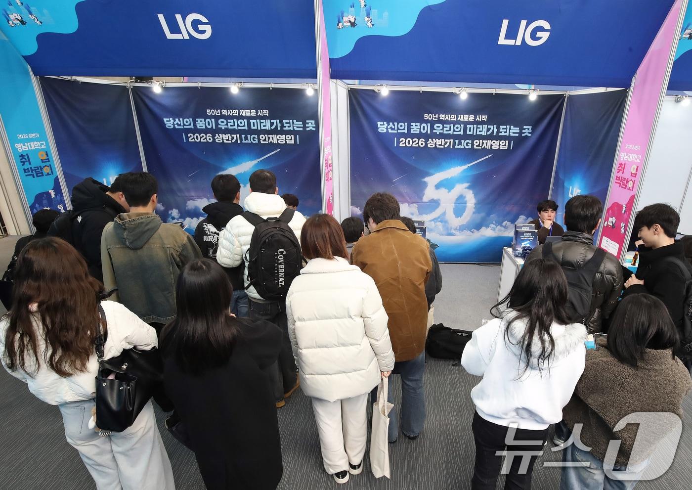 본문 이미지 -  (사진은 기사 내용과 무관함) / 뉴스1 ⓒ News1