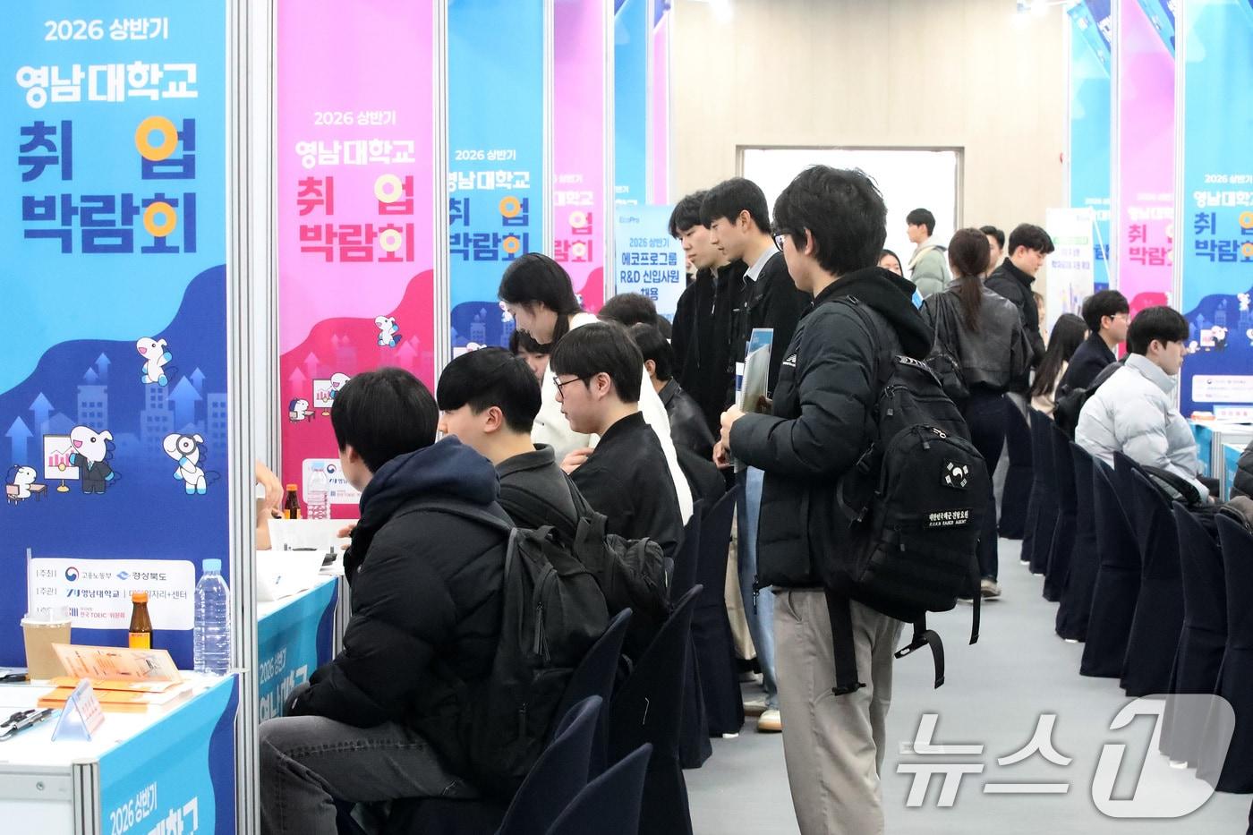 본문 이미지 -  영남대학교 경산캠퍼스 교내 천마아트센터에서 열린 '2026 상반기 취업박람회'. ⓒ 뉴스1 공정식 기자