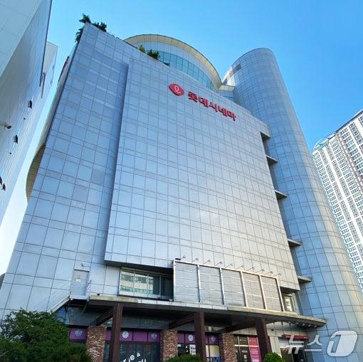 본문 이미지 - 부산대 지하철역 인근에 위치한 '롯데시네마 오투' 전경. (부산대 제공. 재판매 및 DB 금지)