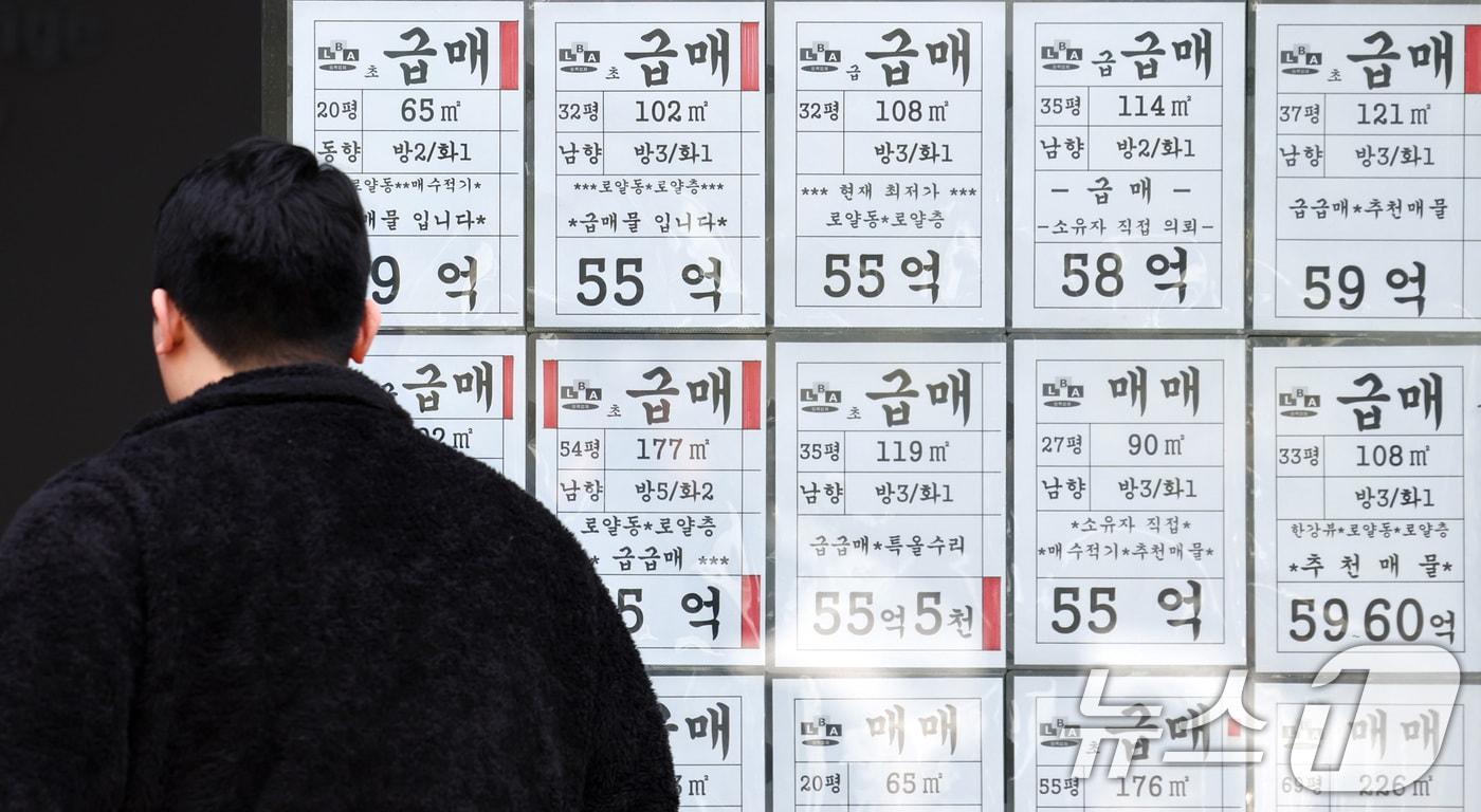 본문 이미지 - 서울 강남구의 한 부동산에 매물 정보가 표시돼 있다. (자료사진) ⓒ 뉴스1 최지환 기자