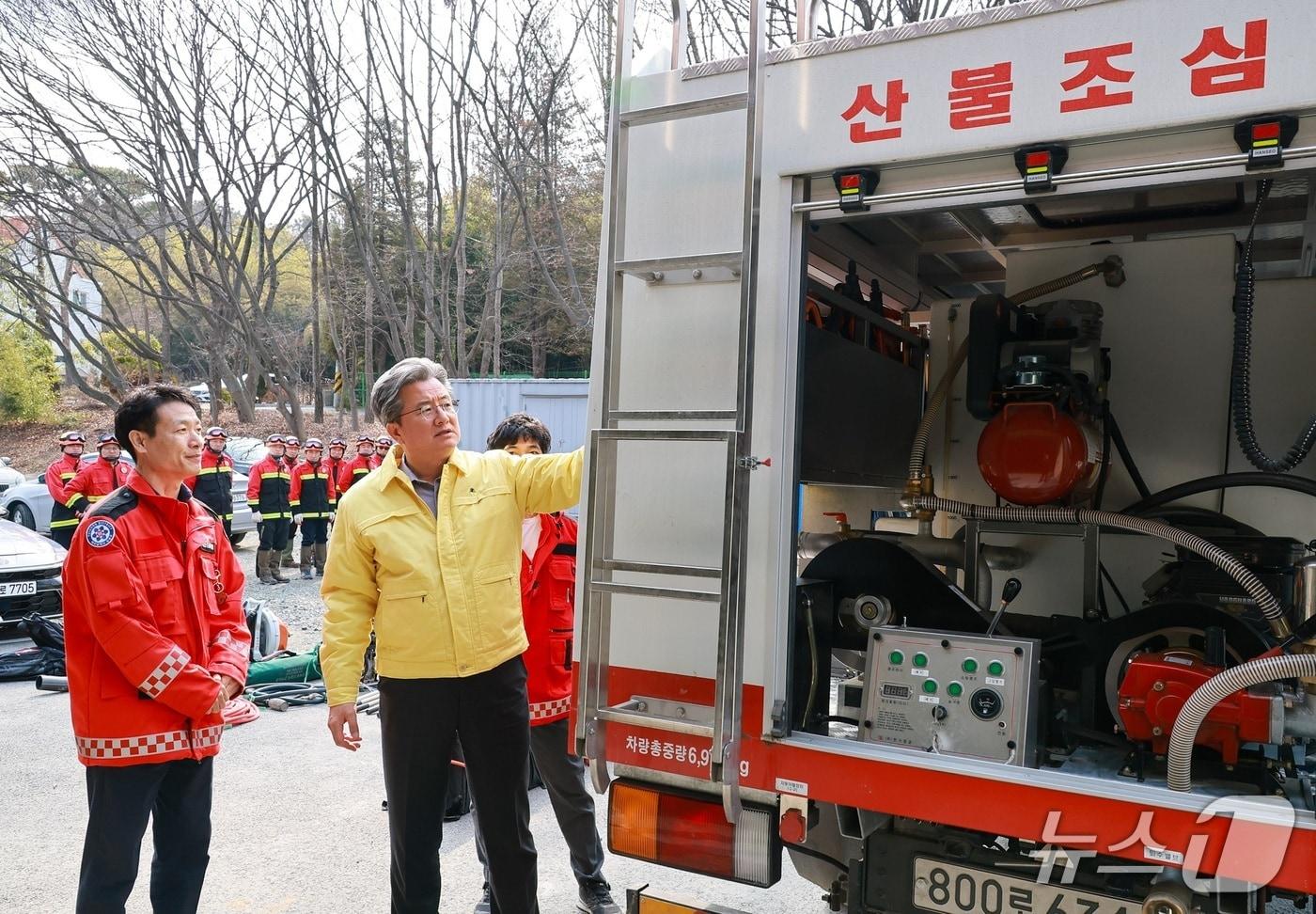 본문 이미지 - 정용래 유성구청장이 산불 대응 태세를 점검하고 있다.(유성구 제공. 재판매 및 DB금지)/뉴스1