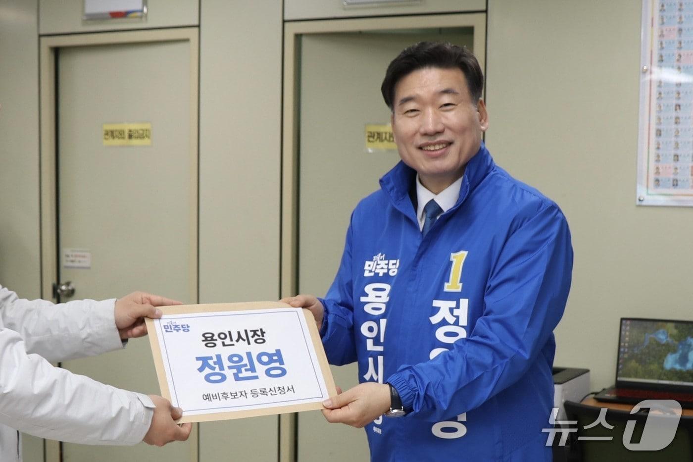 본문 이미지 - 정원영 전 용인시정연구원장이 11일 용인시 처인구 선거관리위원회에서 용인시장 예비후보 등록을 하고 있다.(예비후보제공)