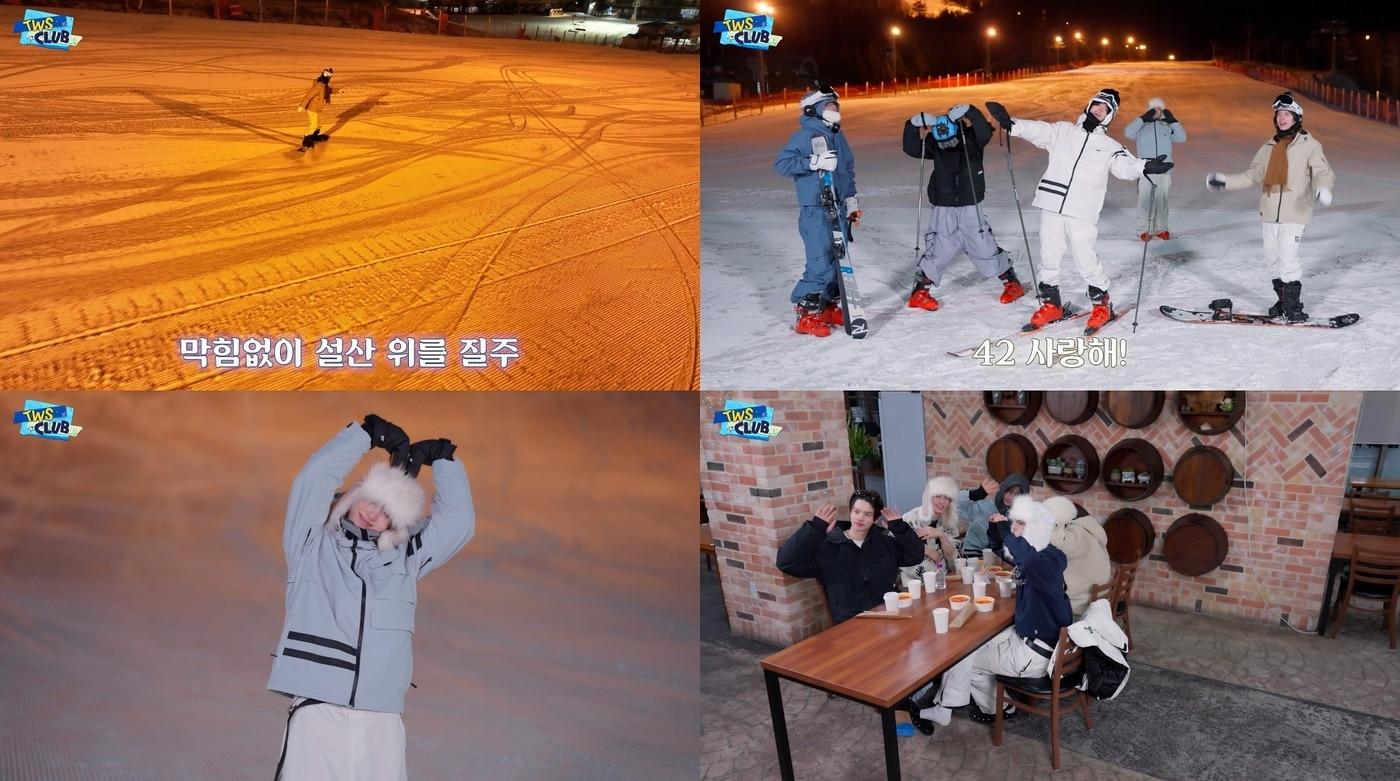 본문 이미지 - 투어스