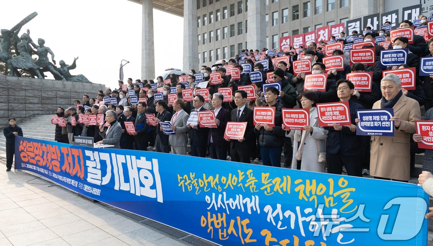 본문 이미지 - 11일 서울 여의도 국회에서 열린 성분명처방 저지 궐기대회에서 김택우 대한의사협회장이 발언하고 있다. 2026.3.11 ⓒ 뉴스1 이승배 기자