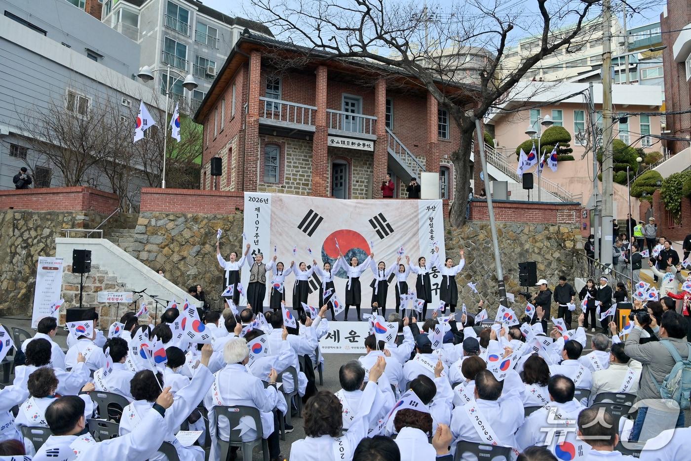 본문 이미지 - 11일 부산진일신여학교 자리에서 열린 ‘3·1 만세운동 재현 행사’ 모습 (부산 동구 제공. 재판매 및 DB금지)