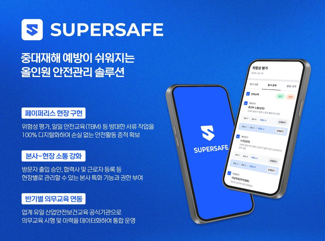 본문 이미지 - (현대경제연구원 제공)