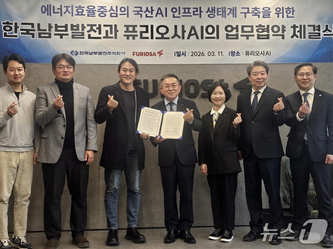 본문 이미지 - 11일 열린 한국남부발전-퓨리오사AI 업무협약 (남부발전 제공. 재판매 및 DB금지)