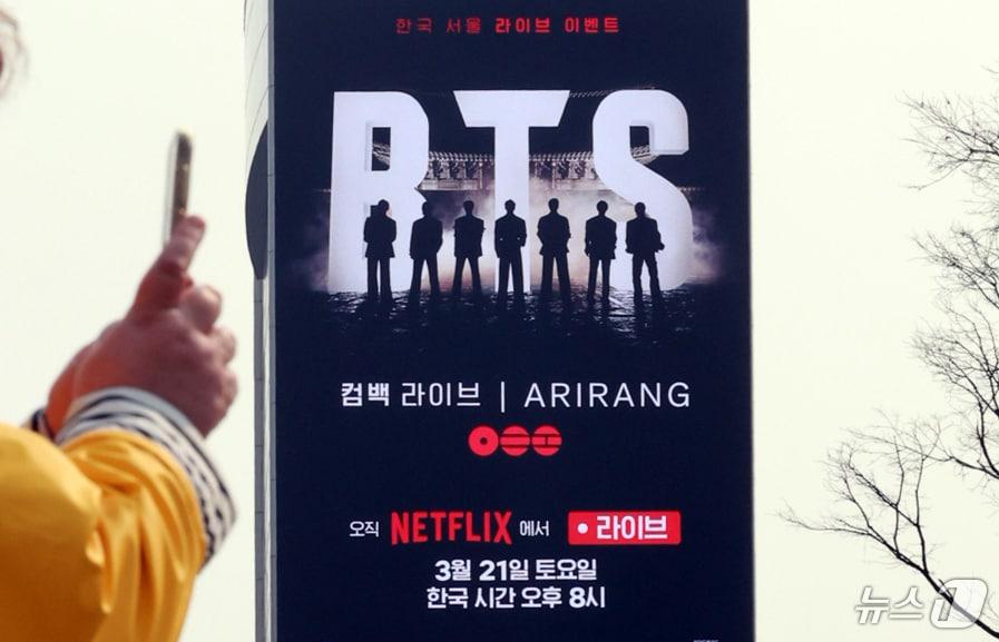 본문 이미지 - 방탄소년단의 컴백 라이브 공연을 열흘 앞둔 11일 서울 종로구 광화문광장 인근 전광판에 BTS 컴백 공연 광고가 나오고 있다. 2026.3.11 ⓒ 뉴스1 이호윤 기자