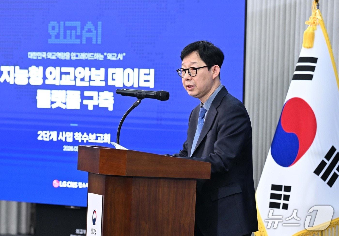 본문 이미지 - 외교부는 11일 박윤주 제1차관 주재로 '외교 AI 2단계 사업 착수보고회'를 열고 주요 과제와 사업 추진 계획을 설명했다고 밝혔다.(외교부 제공).