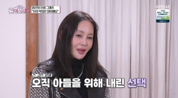 본문 이미지 - KBS 1TV '황신혜의 같이 삽시다' 캡처